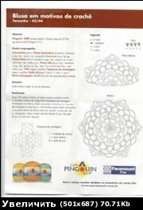 Описание к ковточке цвета загара