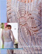 модель38 ЖМ480 спинка