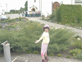 Кролова Хата