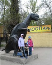 На майские праздники посетили с детьми зоопарк экзотических животных