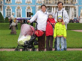 Царское Село, Екатерининский дворец