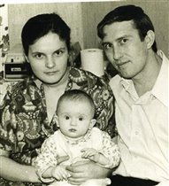 Мама, папа и я