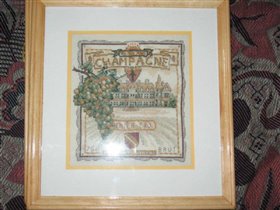 Шампанское