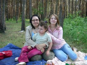 Надя с Дианочкой и Женей