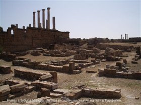 Городок для отдыха на пути римлян из глубинки к столице - Карфагену