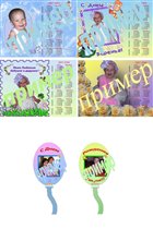 Маленькие календарики и шарики