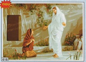 Иисус и блудница