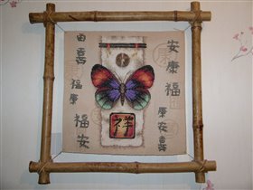 Восточная бабочка