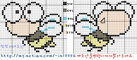 Видишь Пчелу?