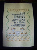 почти идеальная изнанка