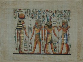 Папирус  из Египта. размеры  40х35см.
