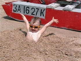 привет, я закопалась