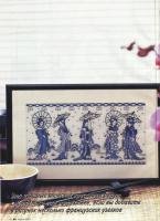 Японские дамы