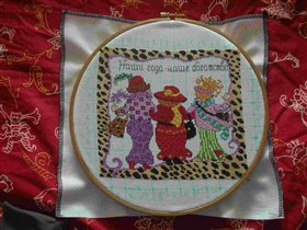 Отдыхалочка