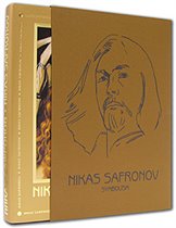 Nikas Safronov. Symbolism (подарочное издание)