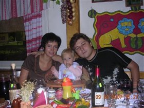 мама+папа+ВИКУЛЯ=счастливая семья!)))