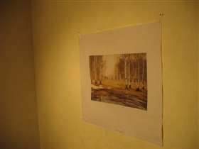 чуть под углом...