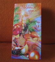 Открытка от Ольги (olgapro)