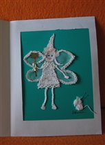 Открытка от Ирины (Ивина)