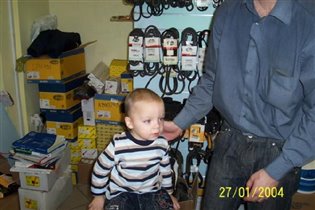 на папиной работе