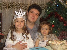 Новый год 2008. Муж с дочерьми.