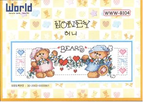 www-b104 Honey