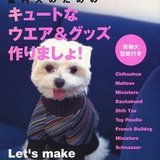 Dog Let s make cute dog clothes items