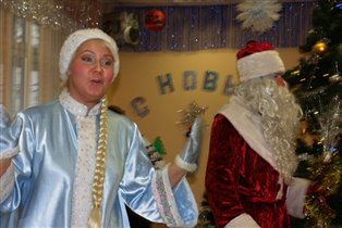 Наконец Снегурка появиась