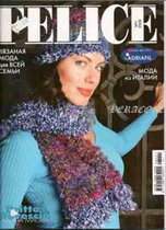 FELICE 2008 01