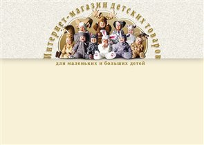 вариант шапки сайта