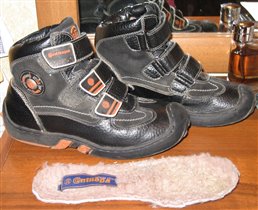 Ботинки зимние антилопа