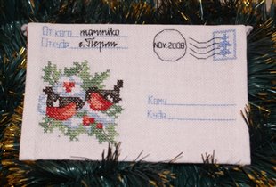 Mailart для  новогоднего обмена в ЖЖ