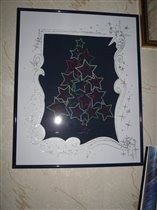 Звездная елка