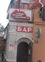 Нижний Новгород. Покровка. 