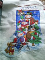 Осталось сшить