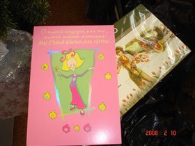 очень обрадовал текст на открытке