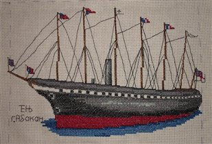 Тема 'Транспорт'