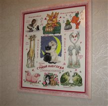 'Ты не один' в интерьере у Гали