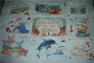 Пляжно-морской