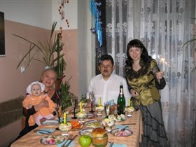 Дед Юра, бабушка Валя, мама Лена и Юличка