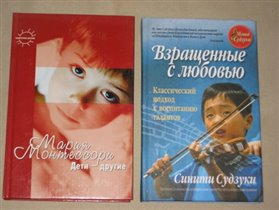 Книги о детях НОВЫЕ