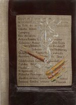 Скан: Оформление...