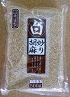 Семя кунжутное белое (Iri Goma white)