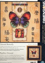 Японская бабочка