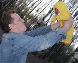 счастливый папка:)