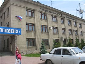 Здание ГТРК 'Тула'