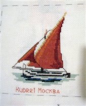 Кораблик от Kuddri