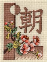 Panna. И-568. Утро.