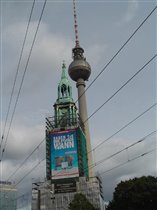 Две башни, Берлин