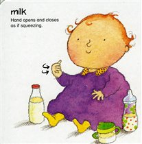 молоко, хочу молока!